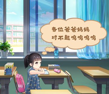 《中国式家长》最新爆料&“创作玩家团”招募第二期开启