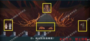 【第十三章迦湿弥罗国】《长安夜明》攻略图文-迷失攻略组