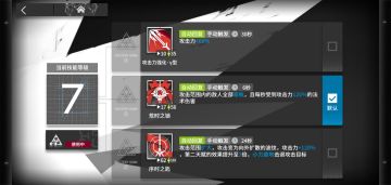 新手教程（1）——基础上下位判别