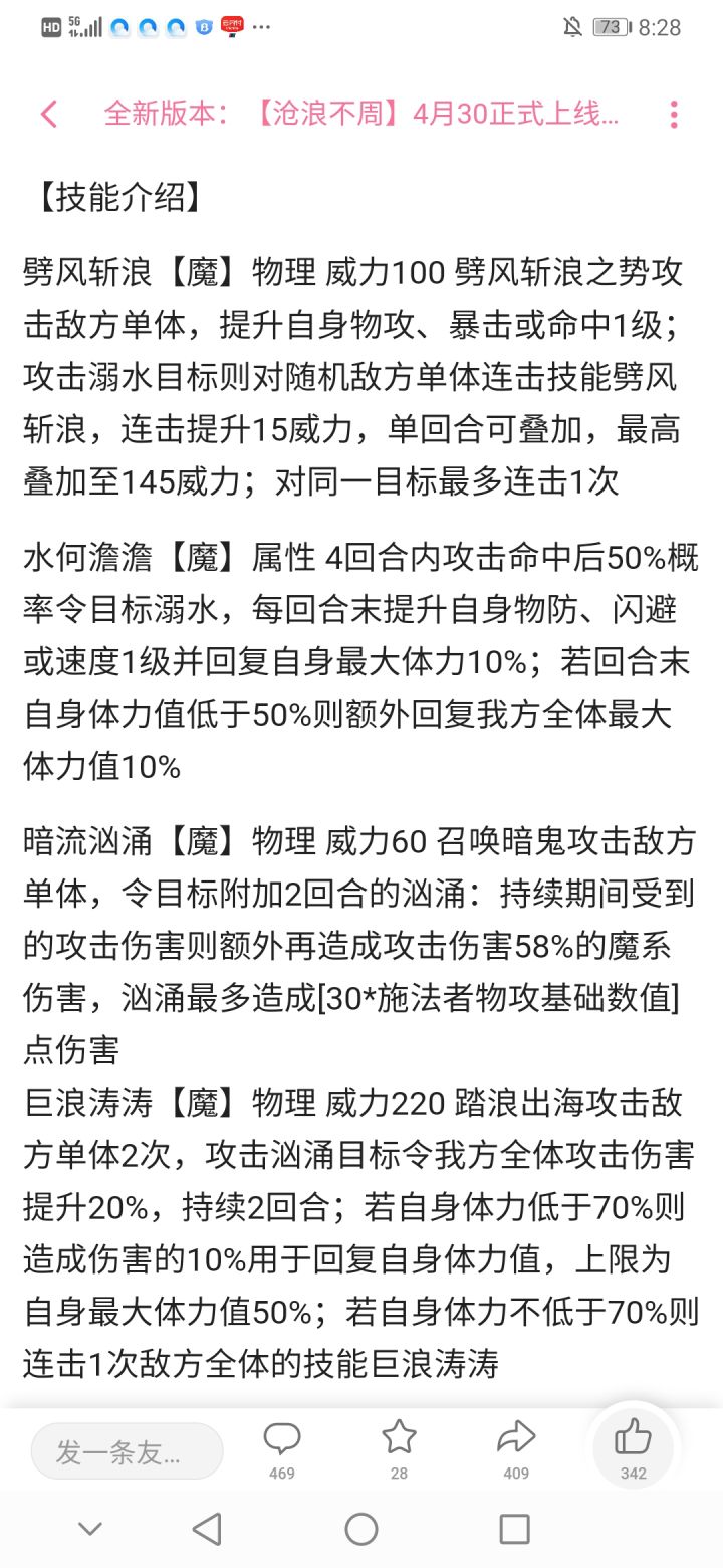 这次的共工定位是什么截图