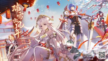 风色幻想新春贺礼 | 瑞雪兆风年，奇迹贺新春