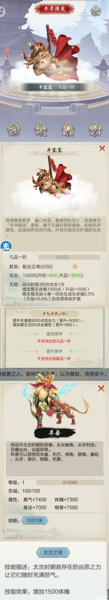 活动东西基本了解