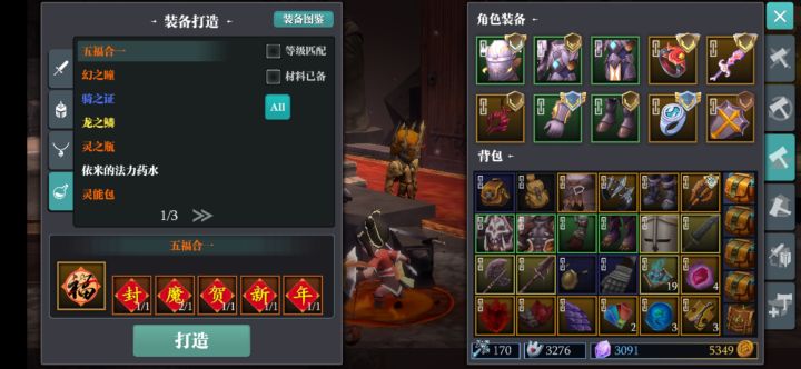 先干为敬截图