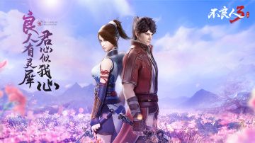 【福利活动】这也太好磕了吧！不良人模范情侣评选