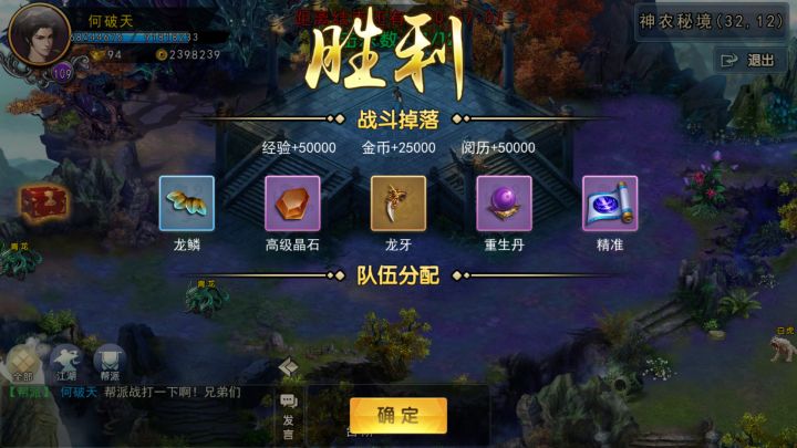 又是单刷的一天截图