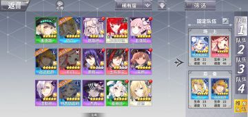 经典攻略，贫民也能参考