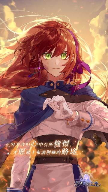 【节日快乐】未来，请与我们一同砥砺前行！