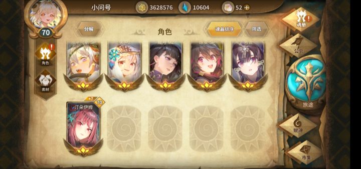 倾家荡产全图鉴截图
