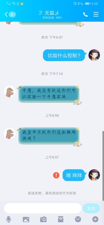 现在的一些人，得锻炼下抗压能力