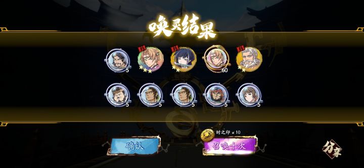 狗托20抽展示截图