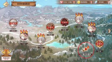 【通知】1.1 建立支援点异常闪退情况说明