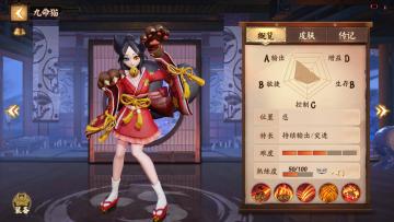 【式神介绍】我有九条命你呢？——九命猫