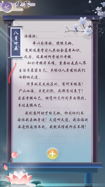 项目组：我们要推迟内测了，很抱歉……表打我们，我们有锅盖，哈哈哈