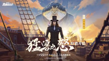 全新SS伙伴鲁兹7.16登场！双形态技能全面展示