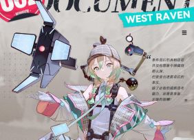 探员档案 | “名侦探”的业务可不仅仅是推理哦！——电子猫探员 西信鸦