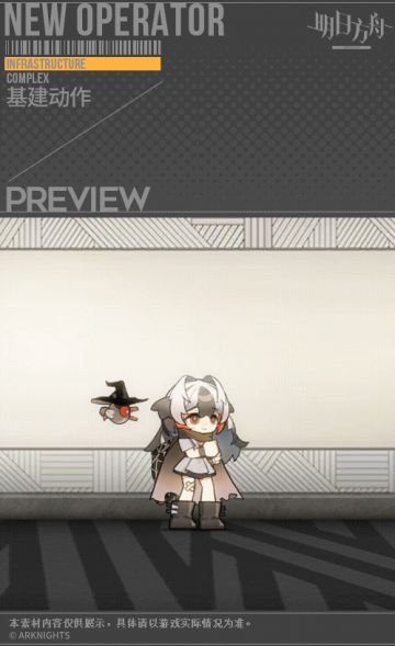 【新增服饰】魔城密令-天命勇者-雪雉