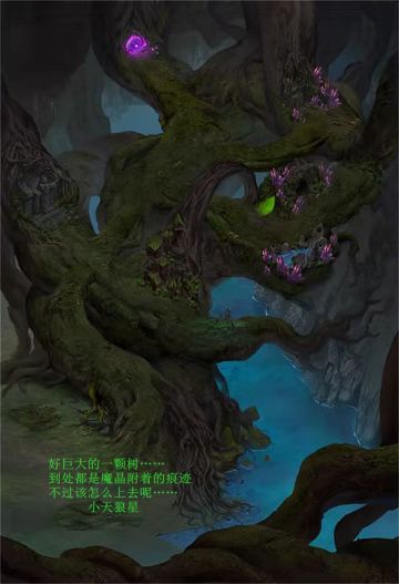 【攻略】世界树根部100%全探索度及迷宫走法，世界树树冠打法