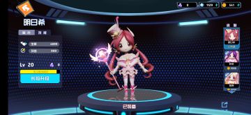 明日希的角色技巧（更新3）