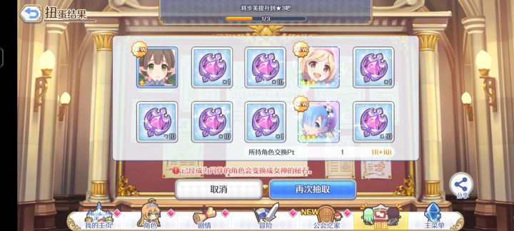 世界总是不公平的截图