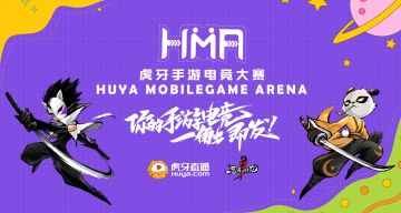 HMA虎牙手游电竞大赛《忍者必须死3》月赛正式开始！