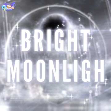 双新品预告 我想陪着你，永恒守望星光灿烂