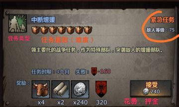 进阶攻略之5.6.7盾技巧过图指南