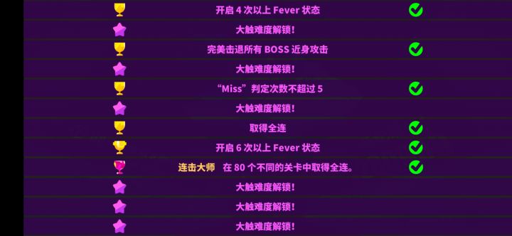 什么情况截图