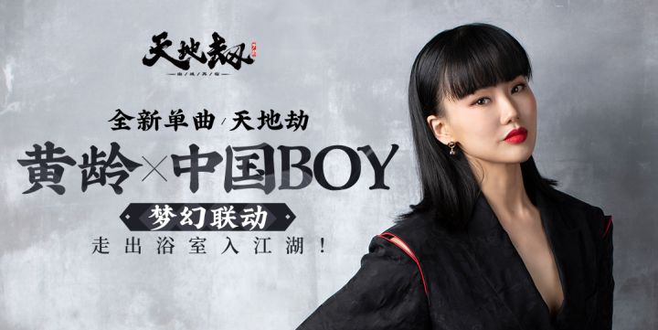 【送NS等万元大奖】《天地劫：幽城再临》手游全平台公测今日正式开启！ 3截图