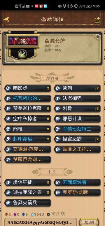 ［新版本，新环境］JKOTK贼的传说之路