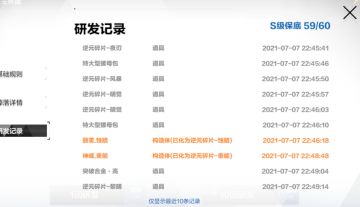 激动人心的时刻到了