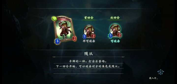 卡登陆界加载面怎么办，挺急的截图