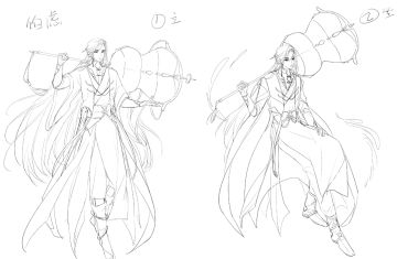 人物设定之伯虑(1)