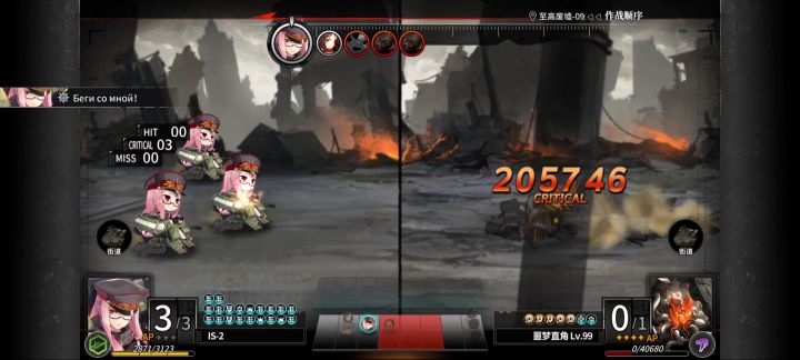 20w核弹截图