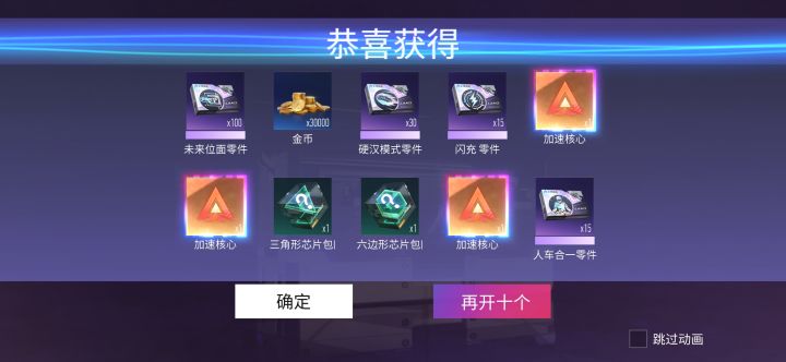 你们说我这是非呢还是欧呢截图