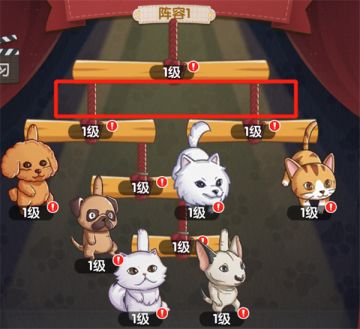 《狗狗呼叫喵星》攻略之割绳流