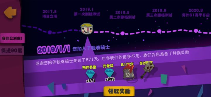 美汁汁截图