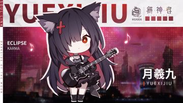 炼金实验室即将迎来新神格！先来一起戳戳她们叭~