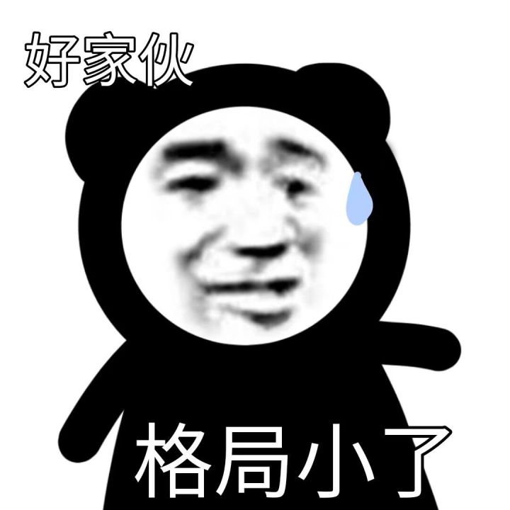 没更新还没事,更新完就加了个新角色我连60帧都跑不满了截图