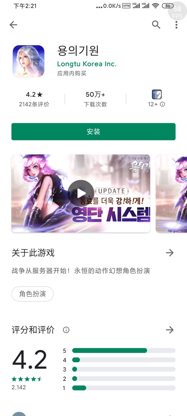 看瑶妹，变成别人的了截图