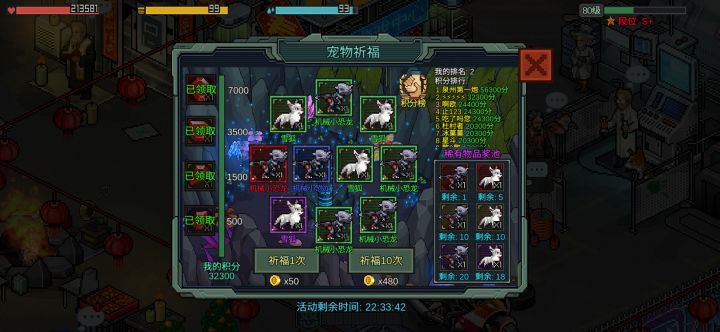这抽奖是认真的?截图