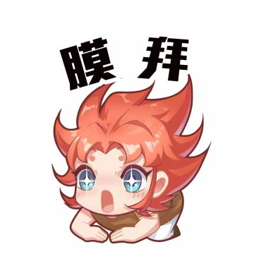 圣域攻略 | 本周 TOP10 已经就位，他们是……