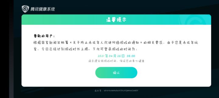 ???截图