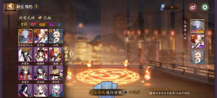 我的天(ﾟ⊿ﾟ)ﾂ截图