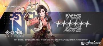 转载：无法进行阵容搭配？全角色阵容搭配及烙痕选择