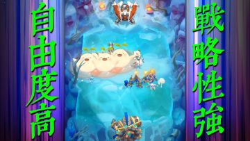 《伊甸之战 我就战！》击败马路杀手