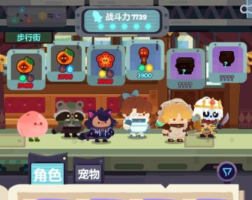 活动攻略 刷红包阵容推荐