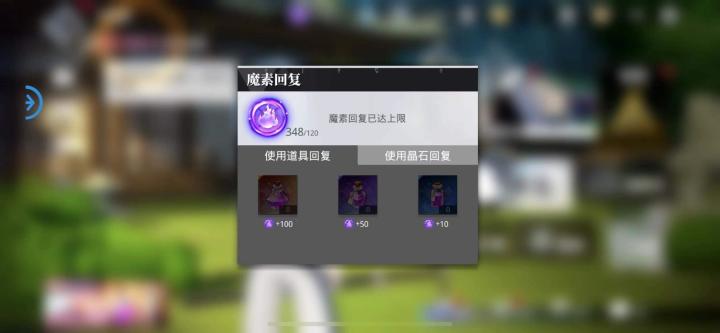 仓鼠玩家连魔素也要囤截图