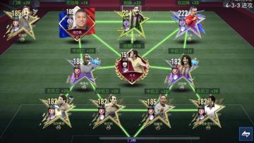FIFA世界杯专题丨高效进攻—433进攻阵型！