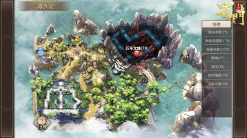 危机清水坝 全新地图曝光