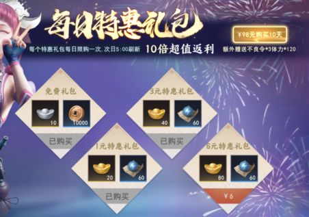 魁临测试:新萌江湖指南 截图